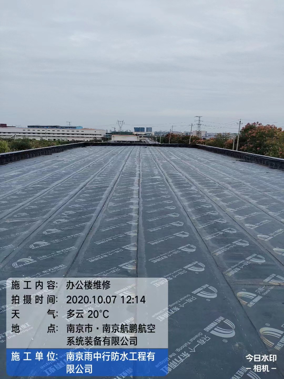 红旗屋面防水维修公司